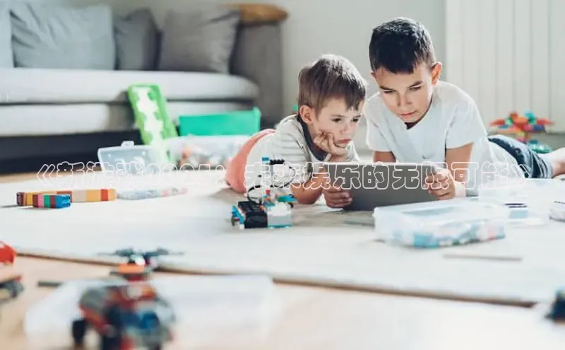 乐虎网页版登录入口