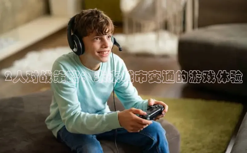 乐虎唯一官网入口