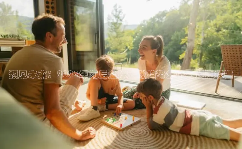 乐虎官方app下载