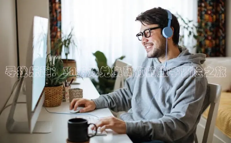 乐虎电子国际唯一