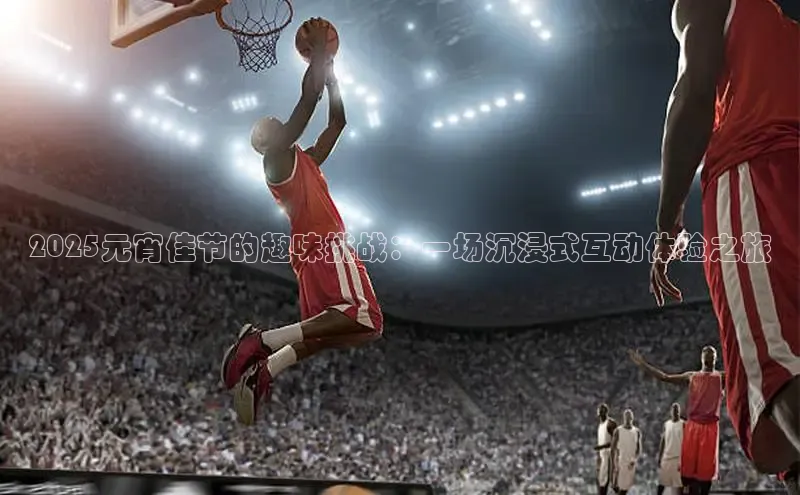 LEHU-乐虎-(国际)游戏官方网站