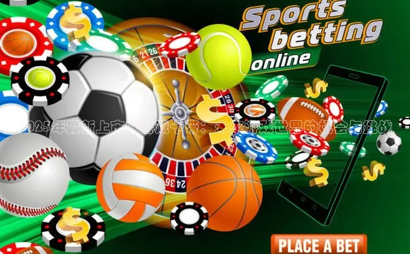 乐虎唯一官方网站入口