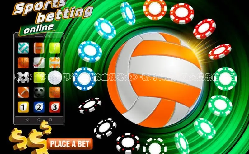 乐虎网页版登录入口