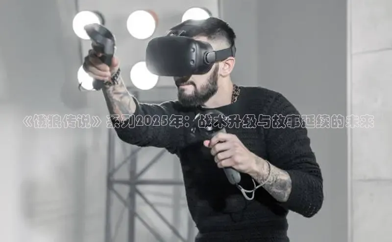 乐虎lehu08手机版