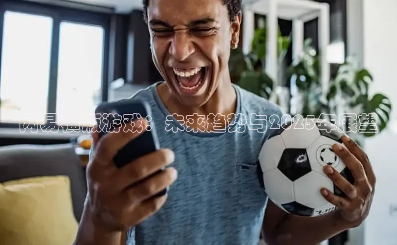 乐虎电子国际唯一