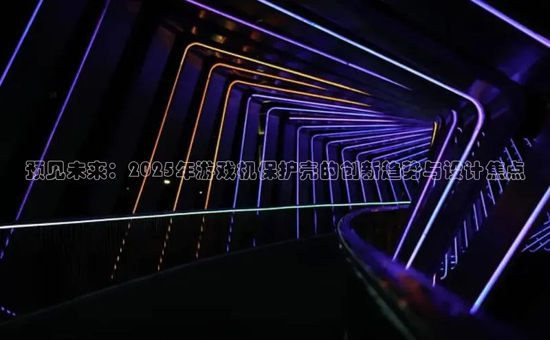 乐虎游戏官方网站