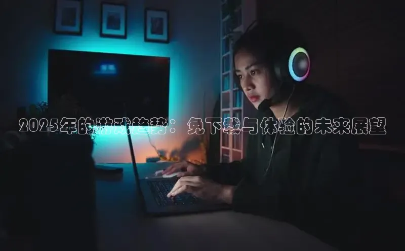 lehu66游戏平台入口