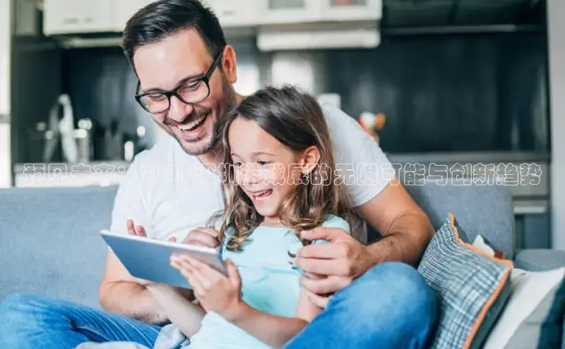 乐虎唯一官方网站