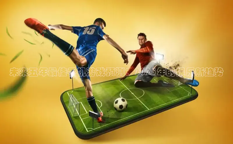 乐虎电子国际唯一